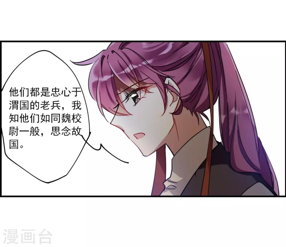 第104话 搜查公主府14