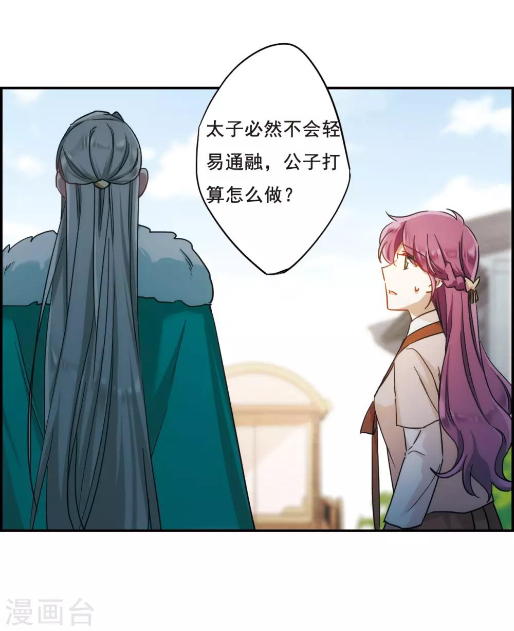 第65话 弩124