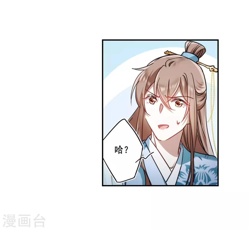 第75话 隐情224