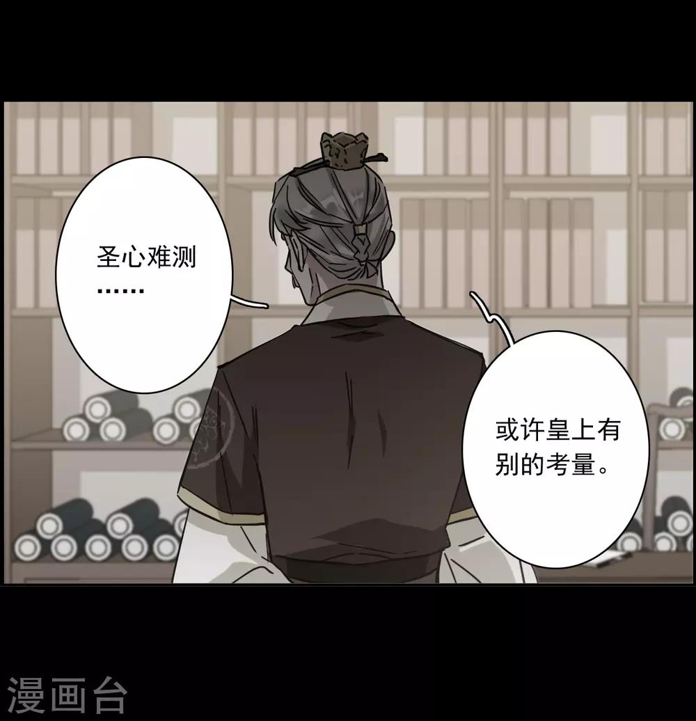 第128话 重逢33