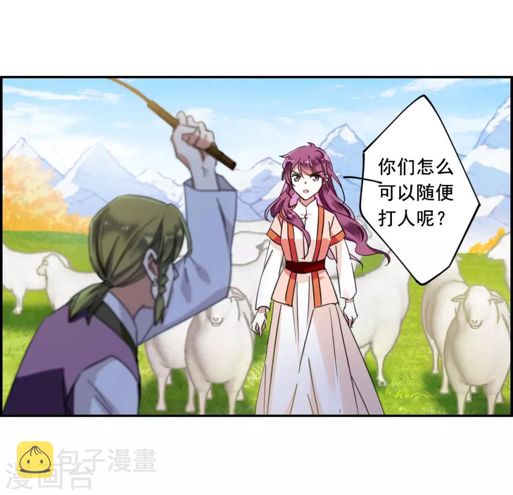 第93话 异国他乡57