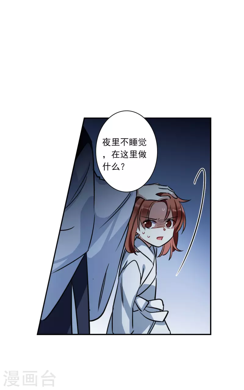 第320话 雨夜211
