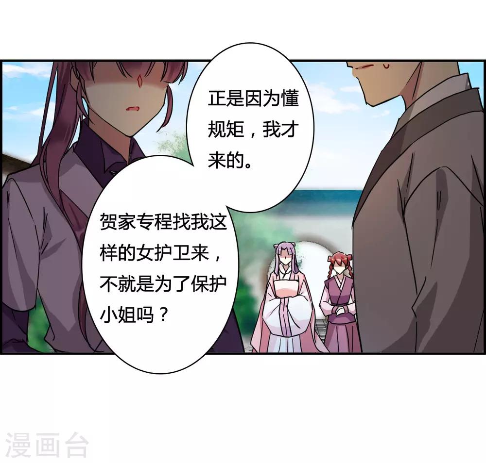 第138话 各取所需42
