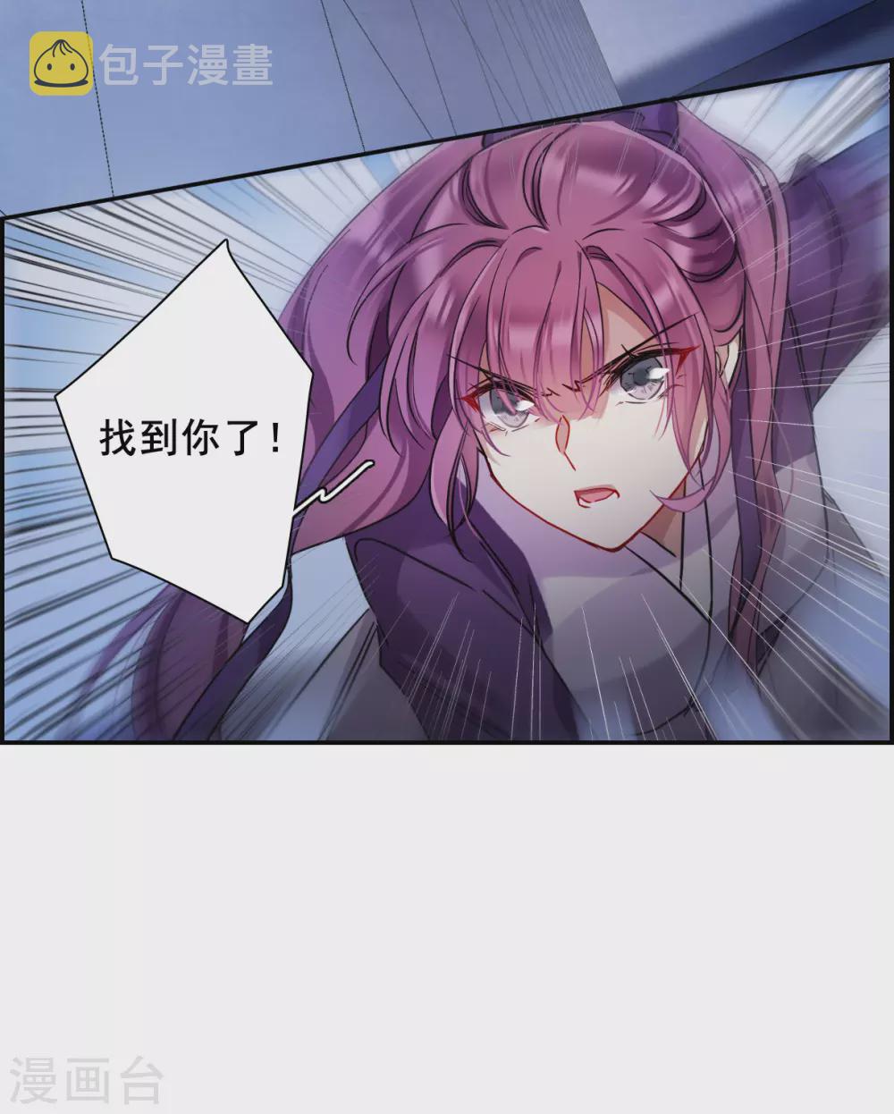 第204话 太阴心经321