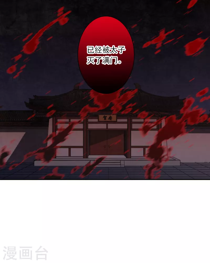 第308话 五万大军326