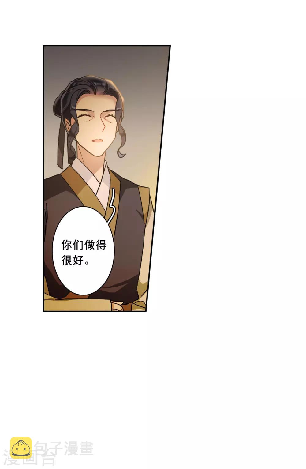 第161话 良机34
