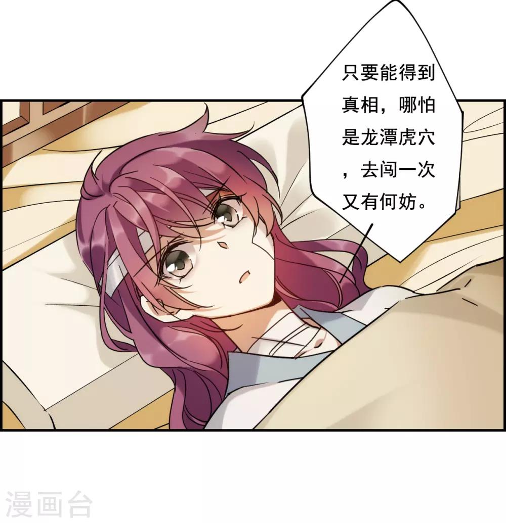 第85话 别离26