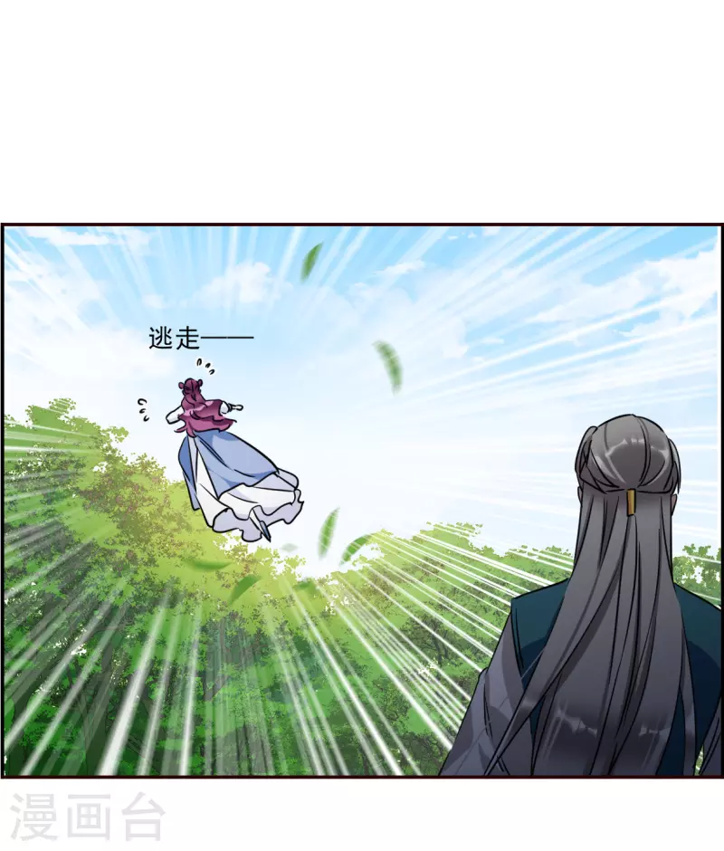 第295话 儿女情长122