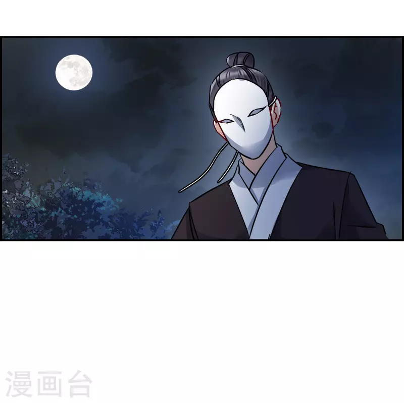 第282话 不逢其时320