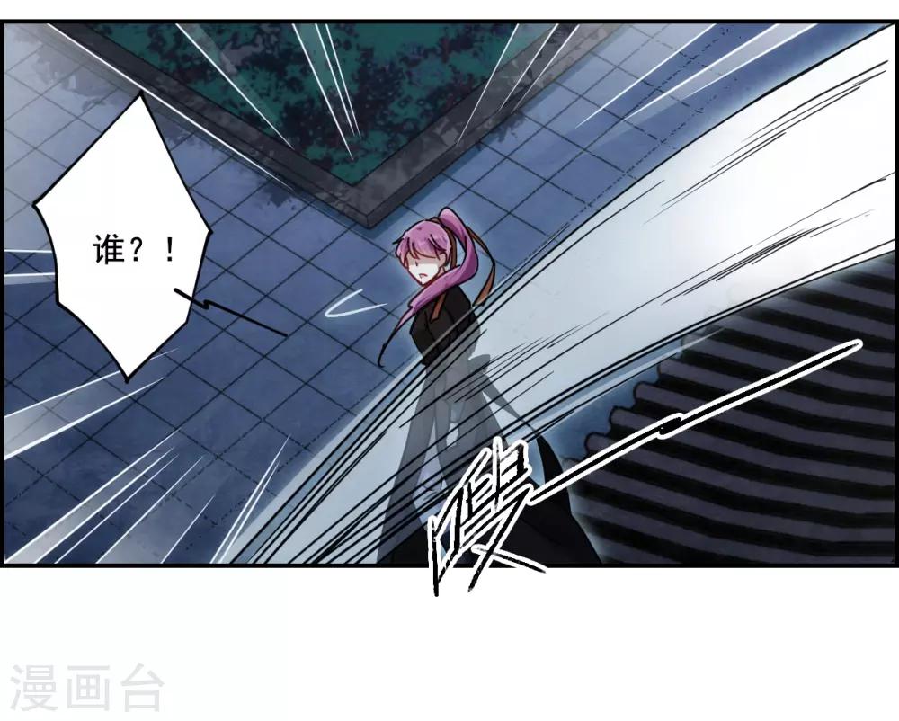 第77话 隐情419