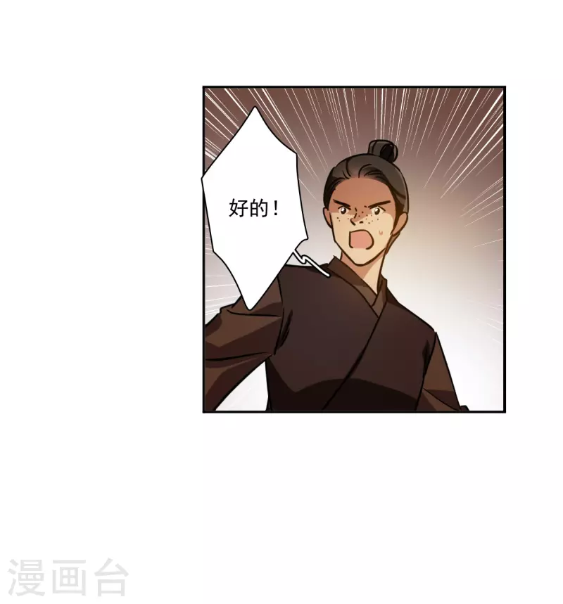 第333话 中招49