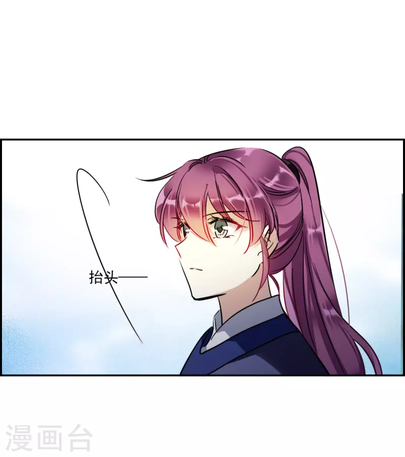 第287话 师父46