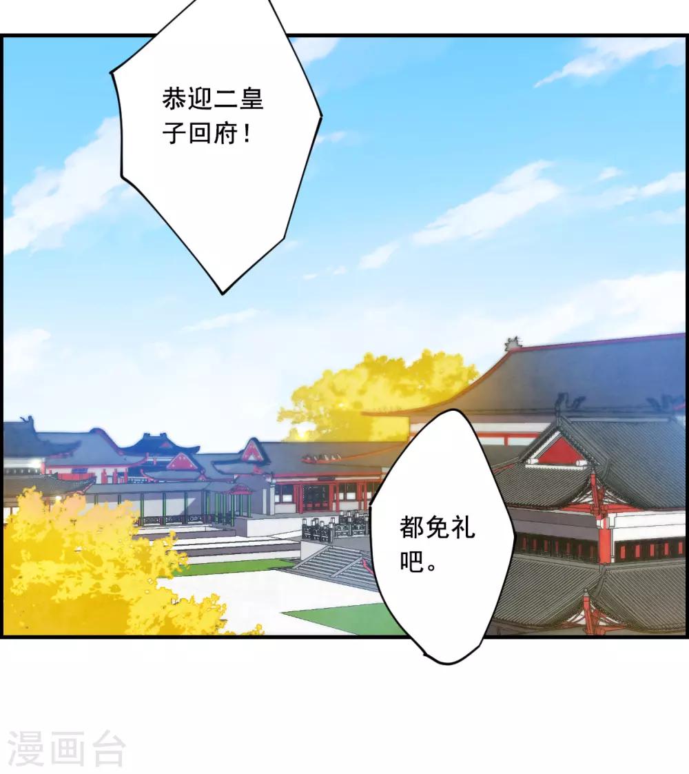 第96话 夜军33