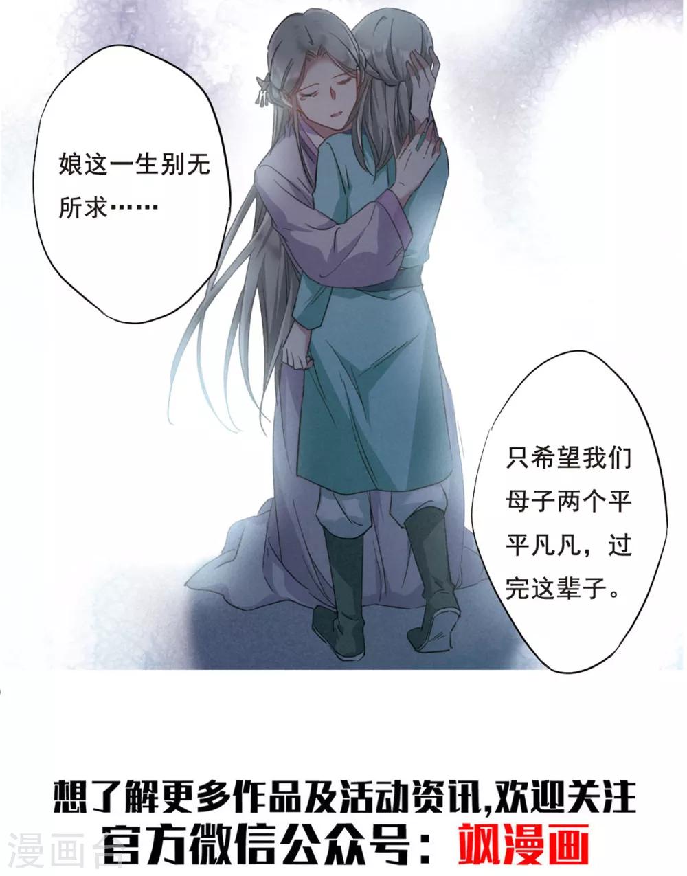 第44话 埋伏329