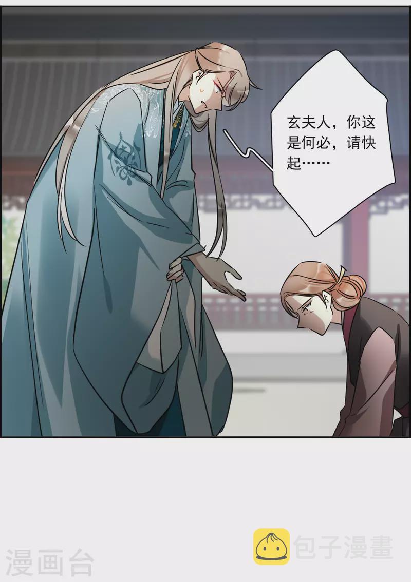 第349话 选择315