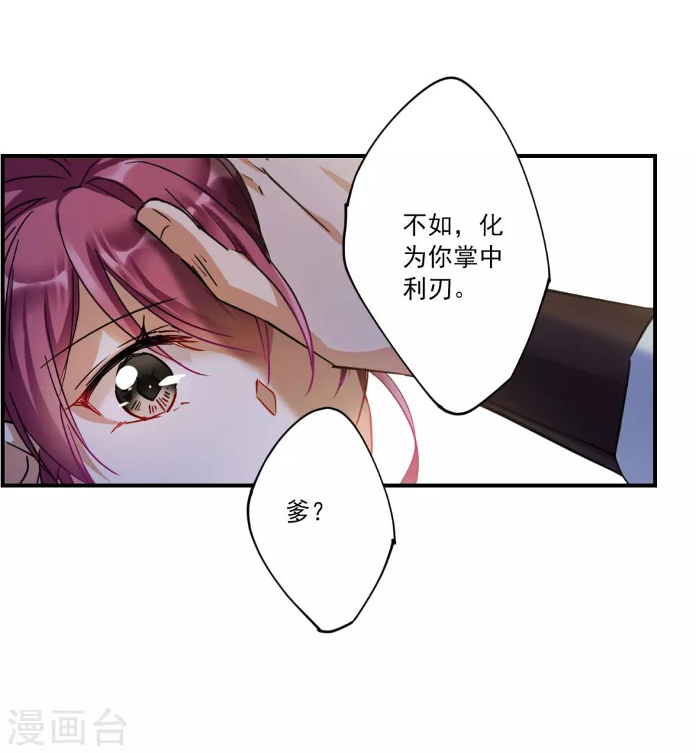 第104话 搜查公主府118