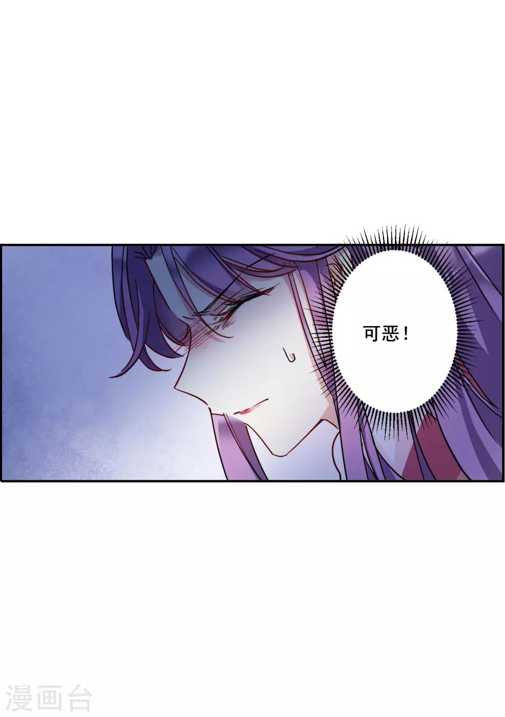第149话 囊中之物223