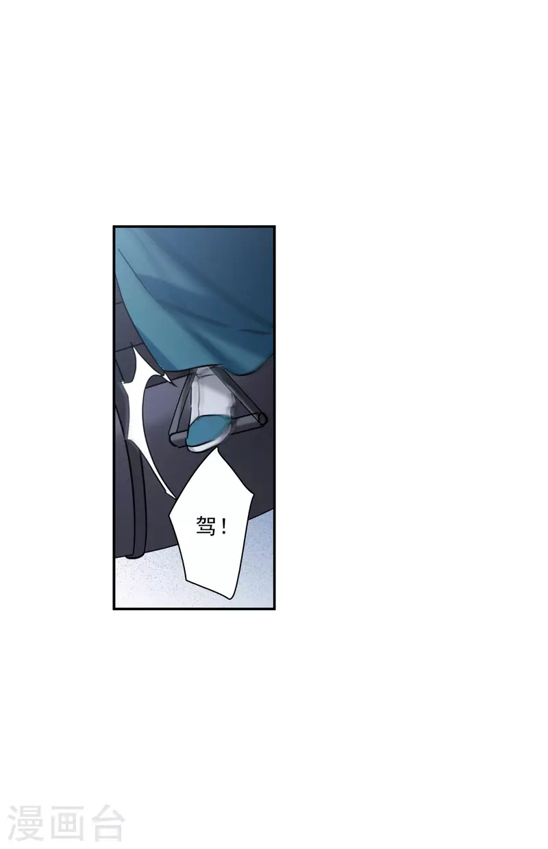第225话 离间之计47
