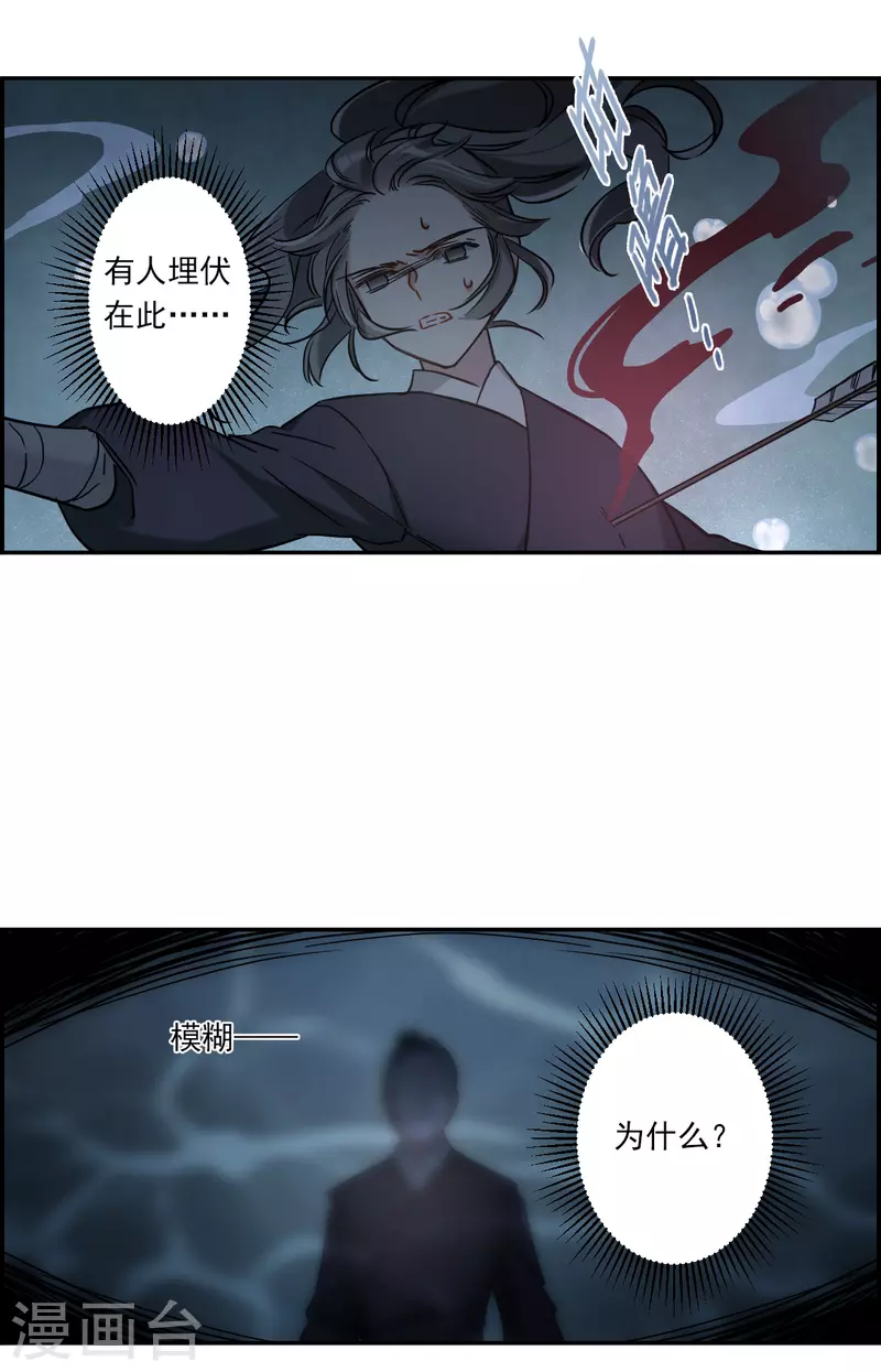 第225话 离间之计412