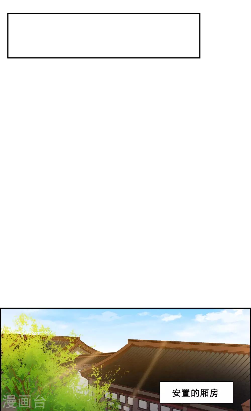 第164话 重查旧案18