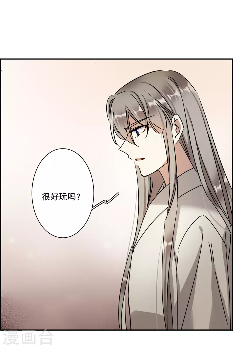 第279话 下毒27