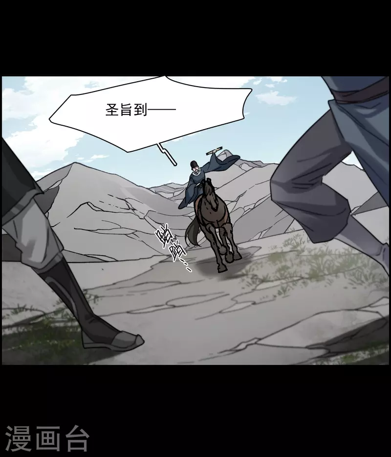 第257话 先祖220