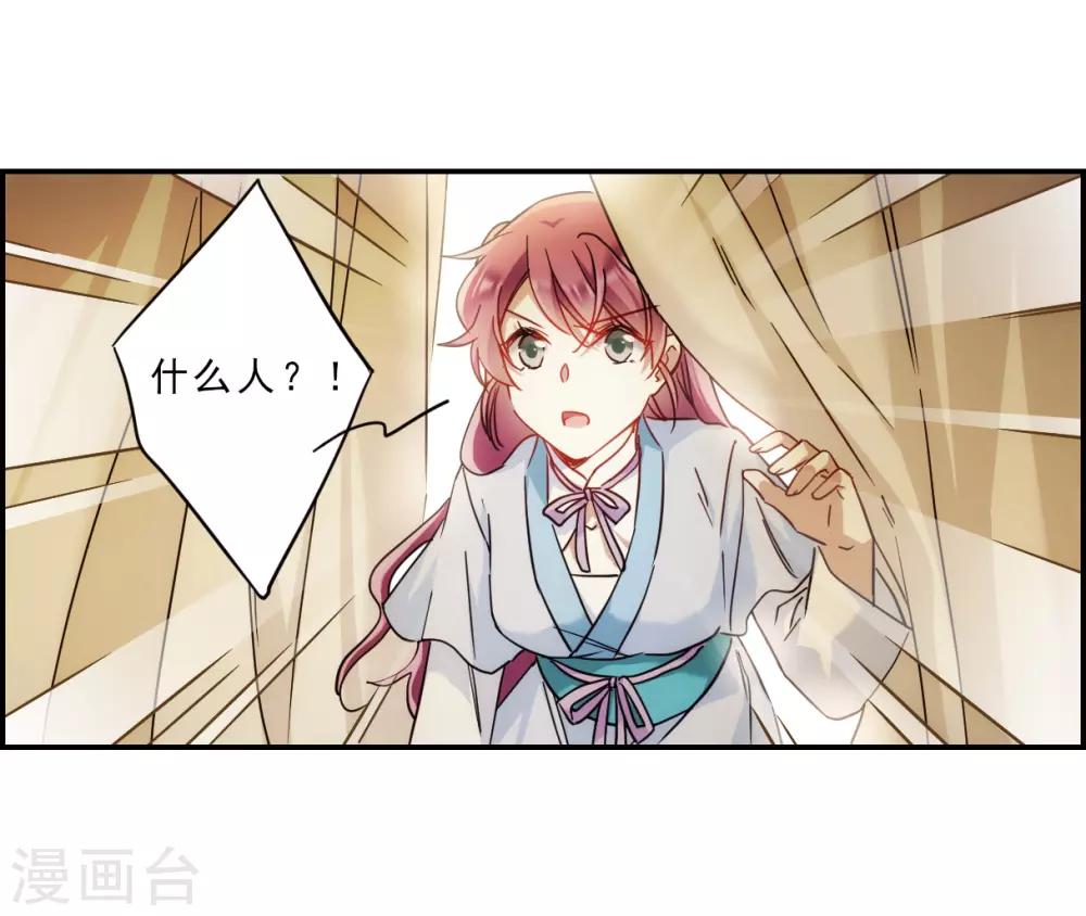 第71话 衷心110