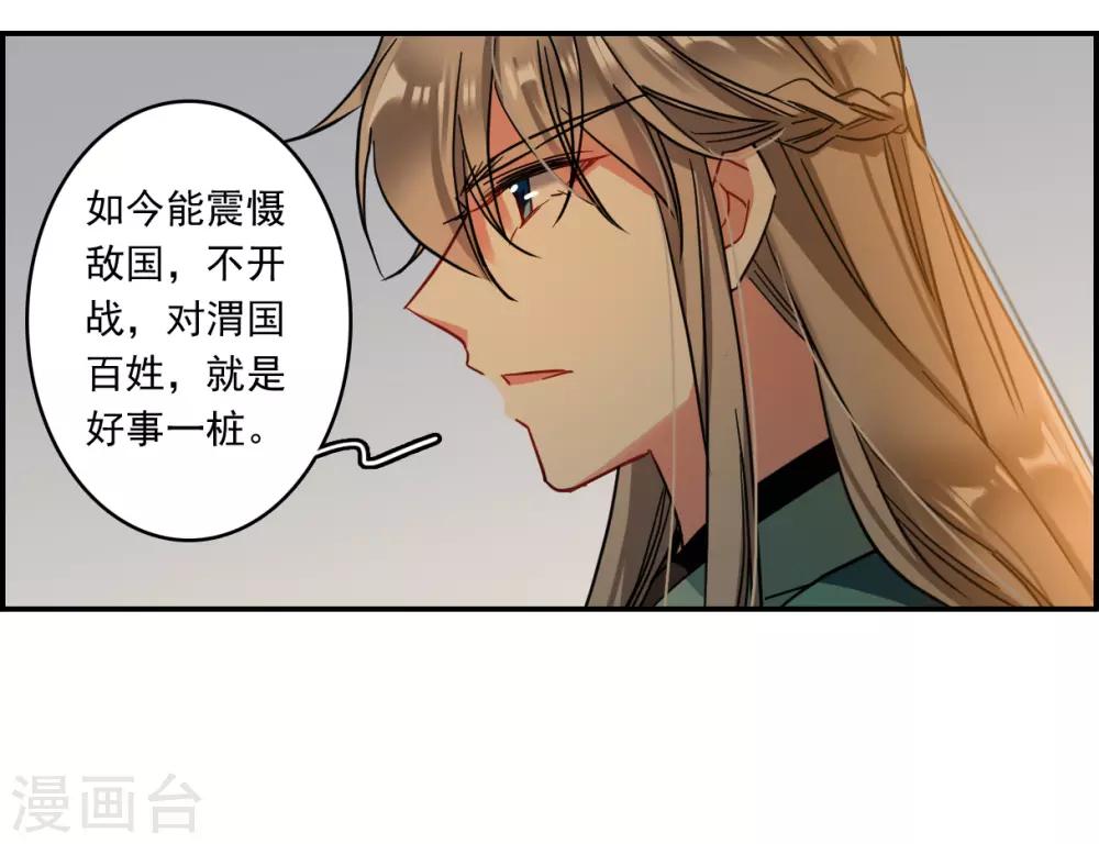 第131话 相依爲命12