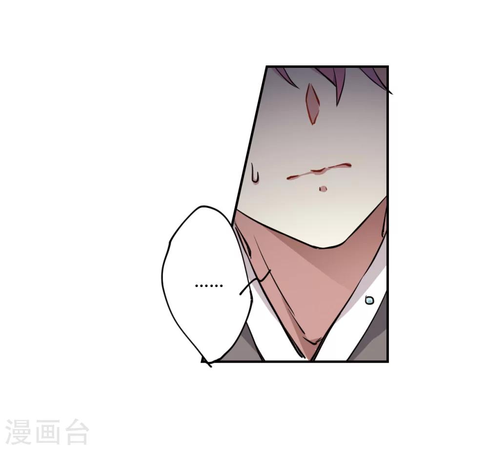 第8话 选拔侍从241