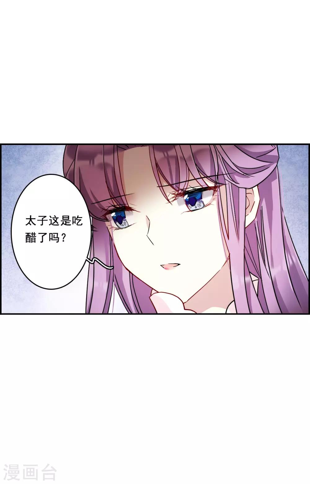 第149话 囊中之物215