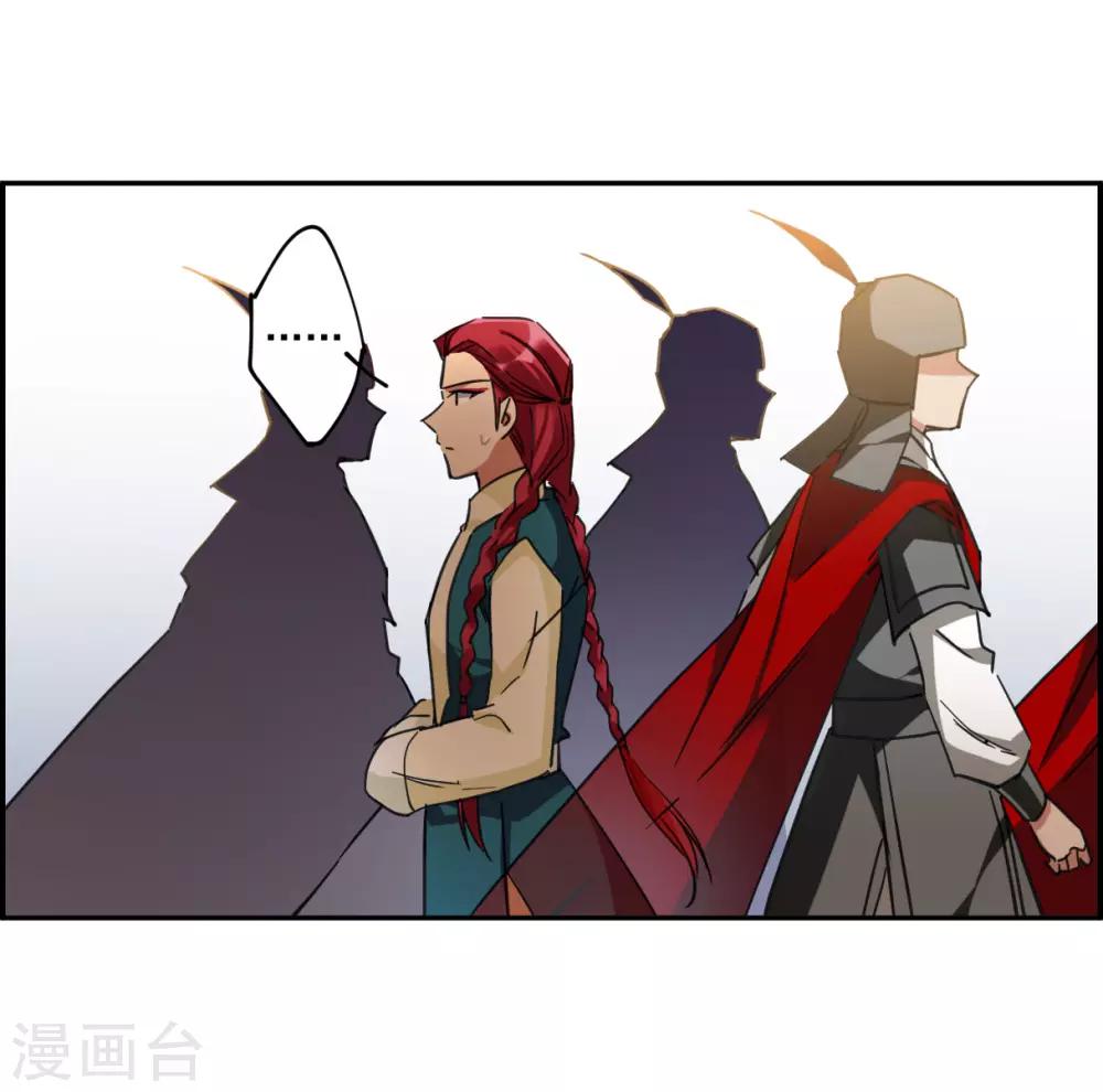 第115话 铁匠赵胜45