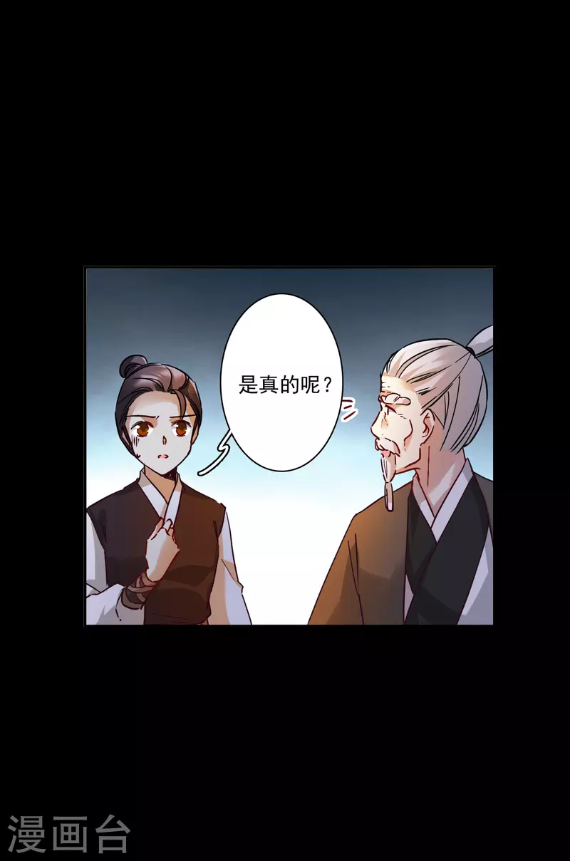 第230话 幻觉15