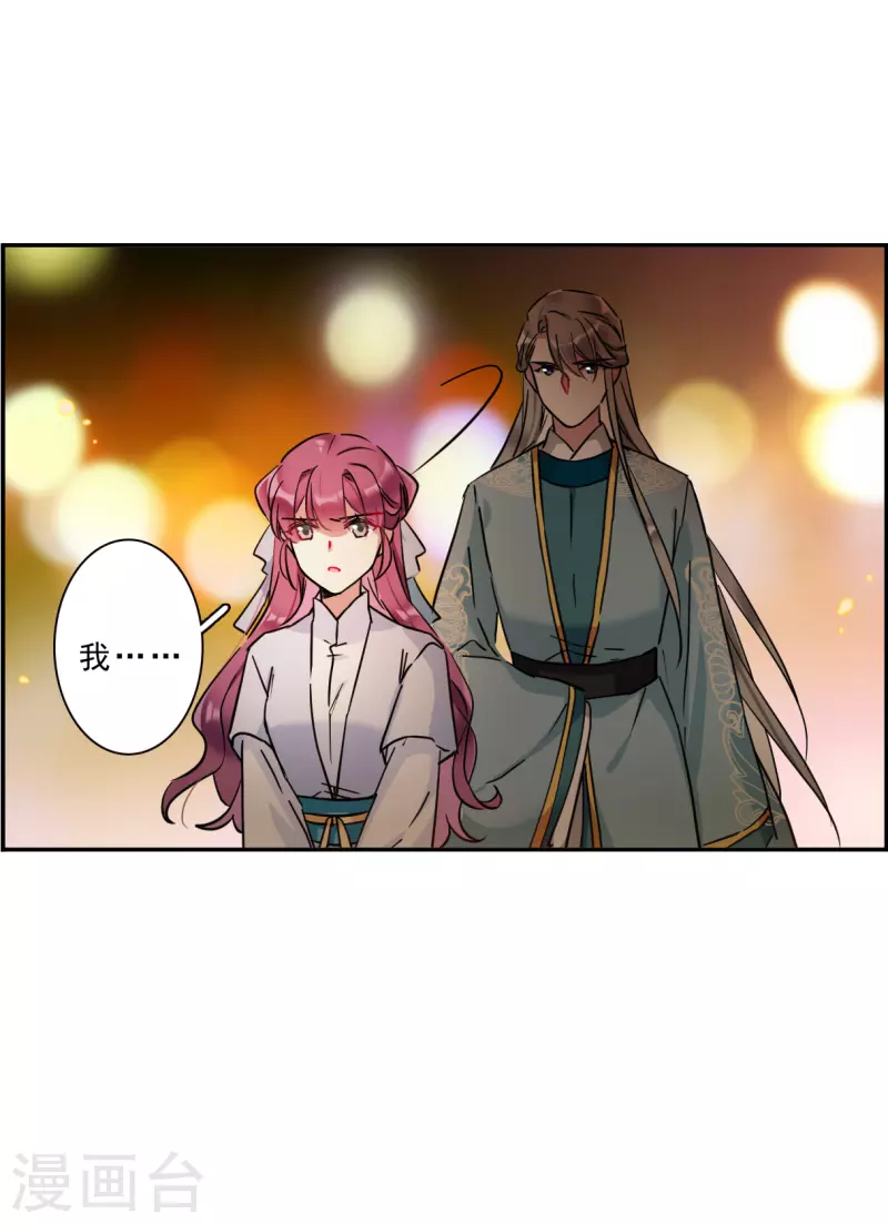 第220话 花灯节320