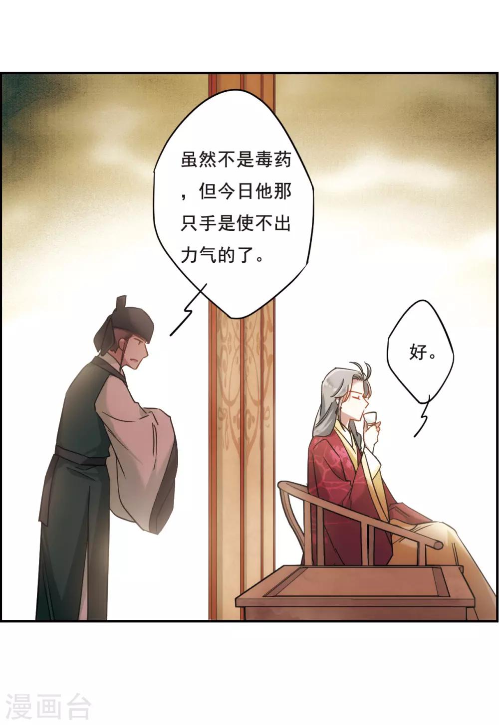 第65话 弩129