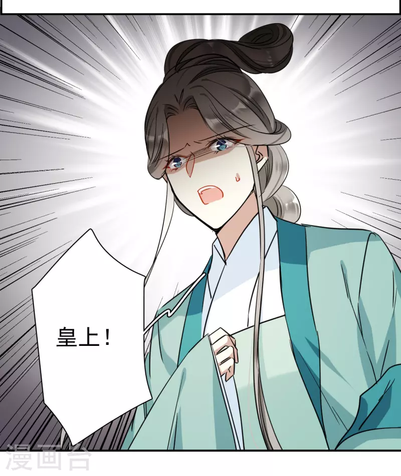 第293话 昭棠宫425