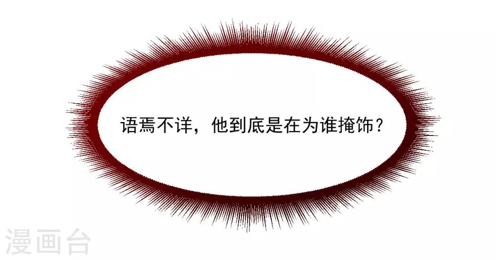 第114话 铁匠赵胜321