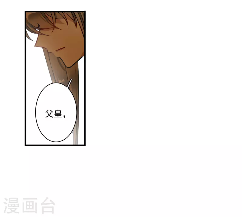 第344话 皇太子219