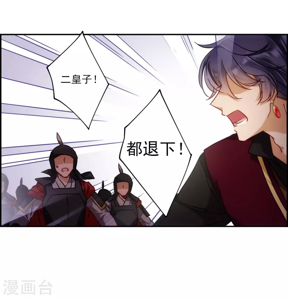 第124话 今非昔比320