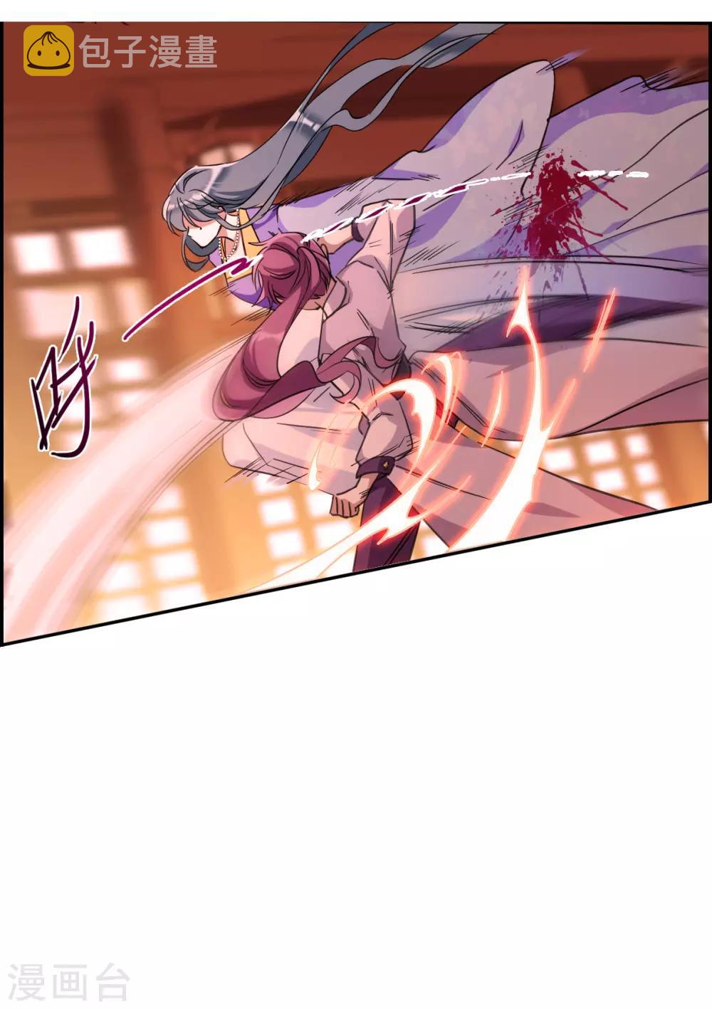 第179话 西番国的明珠418