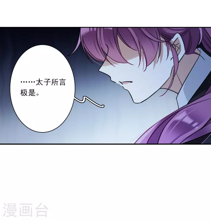 第333话 中招433
