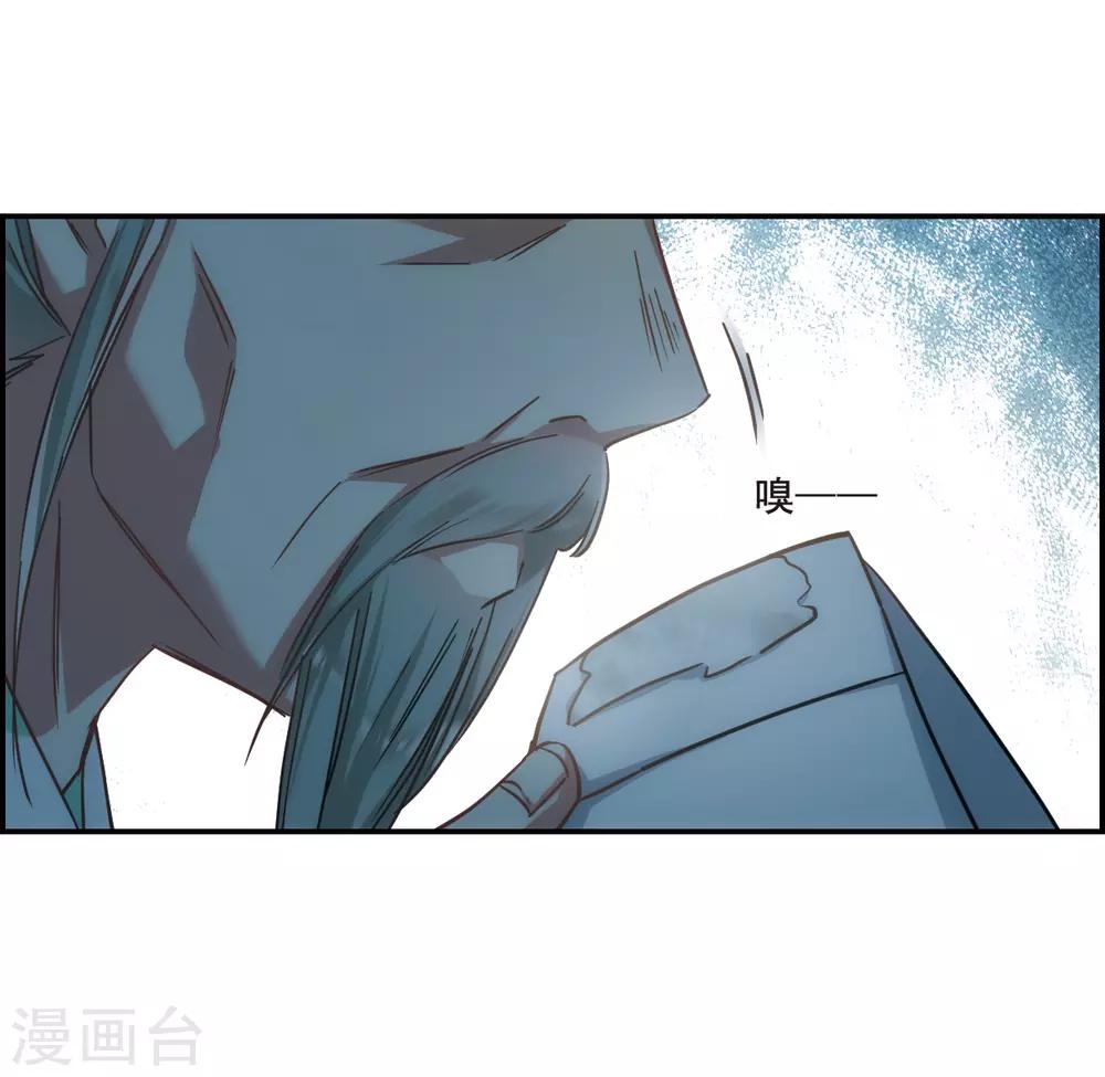 第65话 弩118