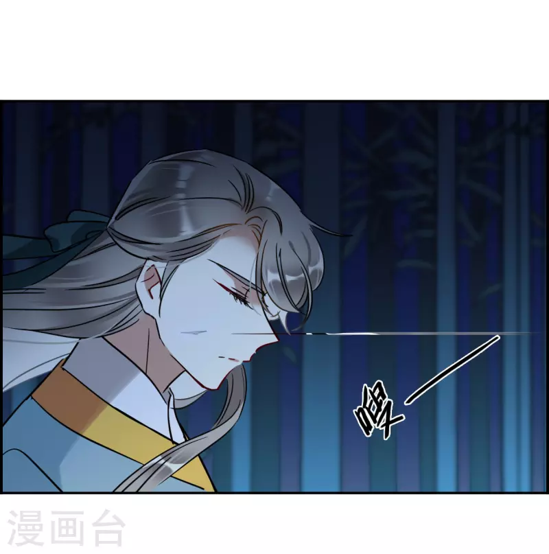 第335话 俘获太子113