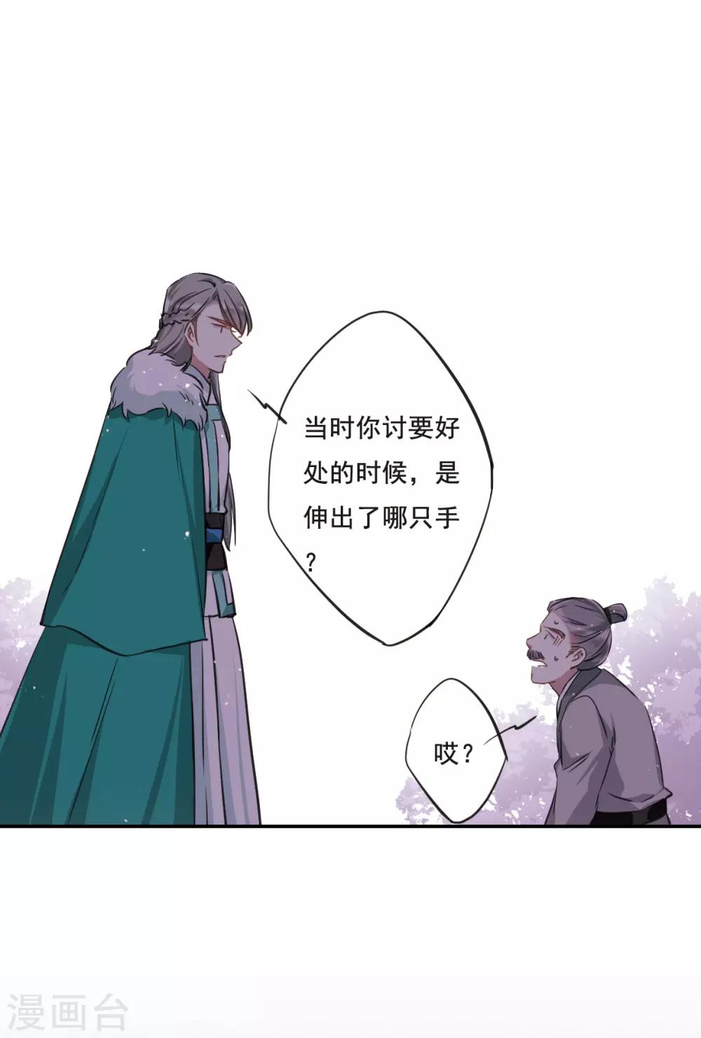 第21话 弓弦211