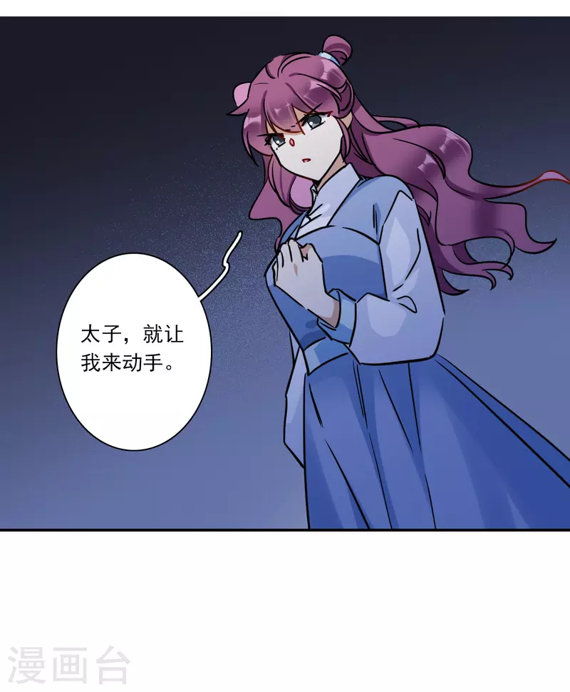 第324话 交战423