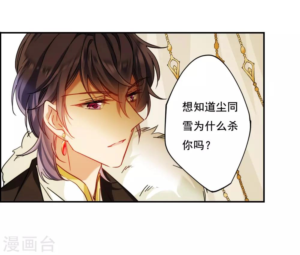 第84话 别离127