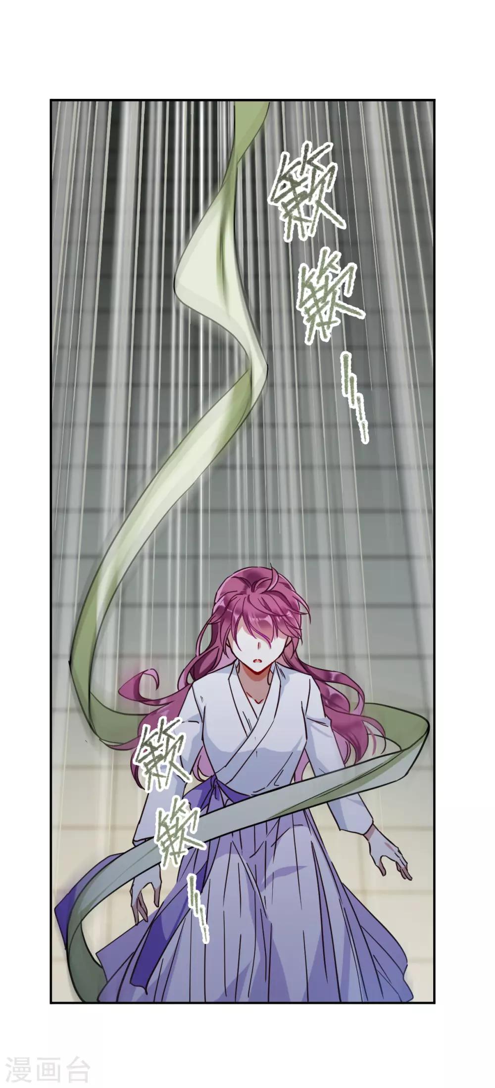 第109话 芊草的路315