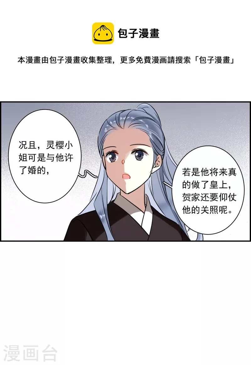 第296话 儿女情长224
