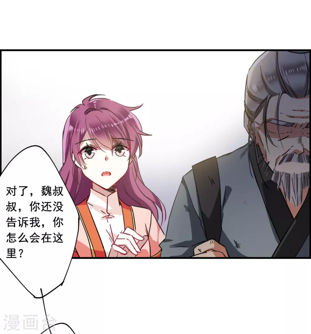 第94话 夜军118
