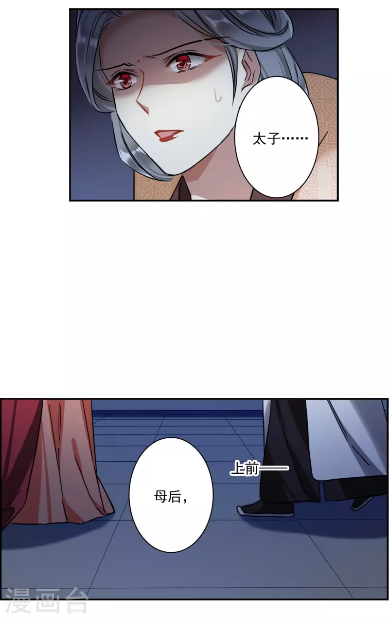 第237话 逼宫48