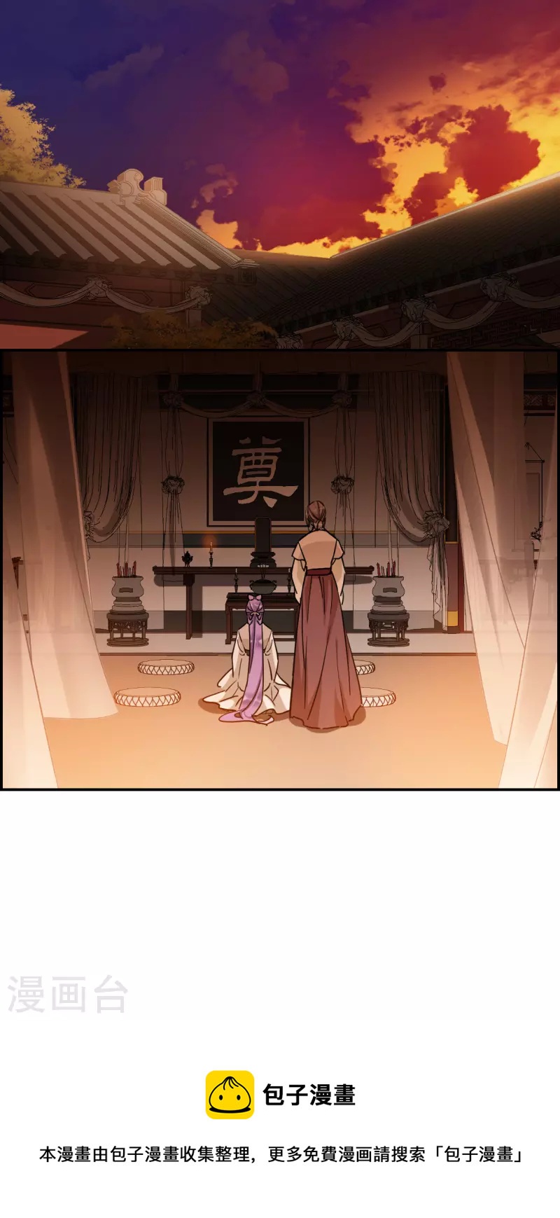 第262话 共同目标326